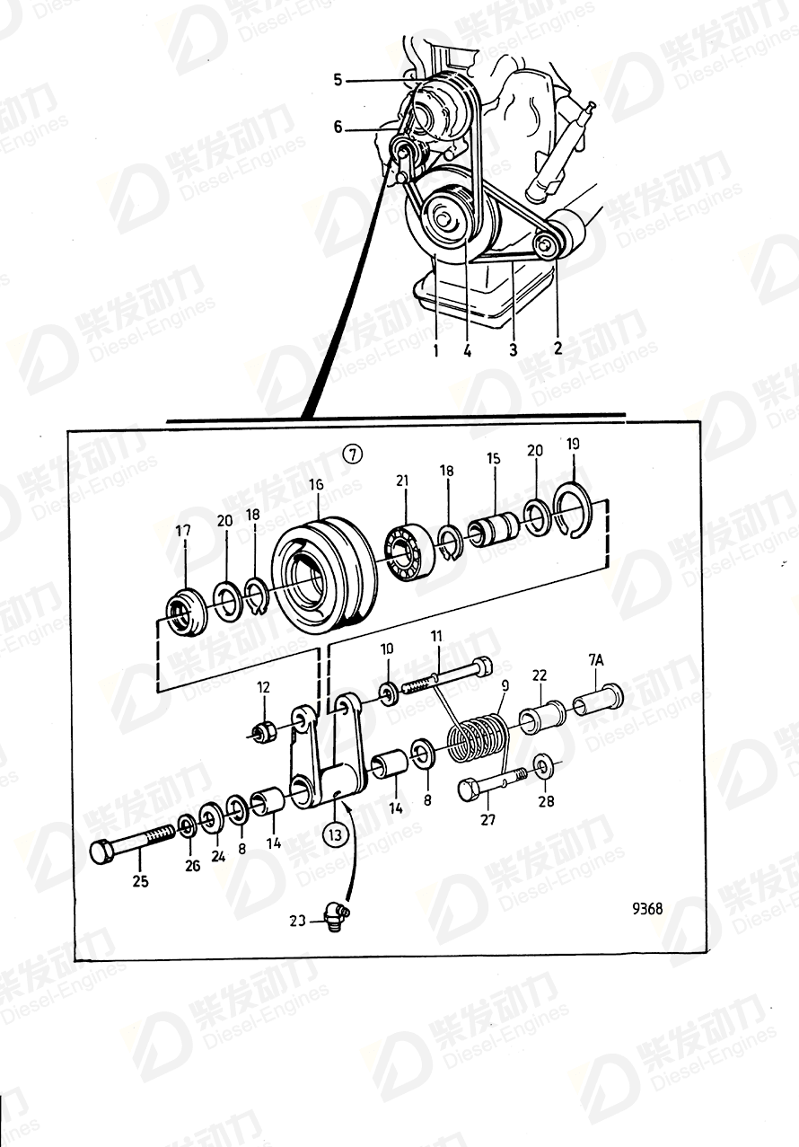 volvo penta V-belt 966398 Drawing volvo penta V-belt 966398 Drawing